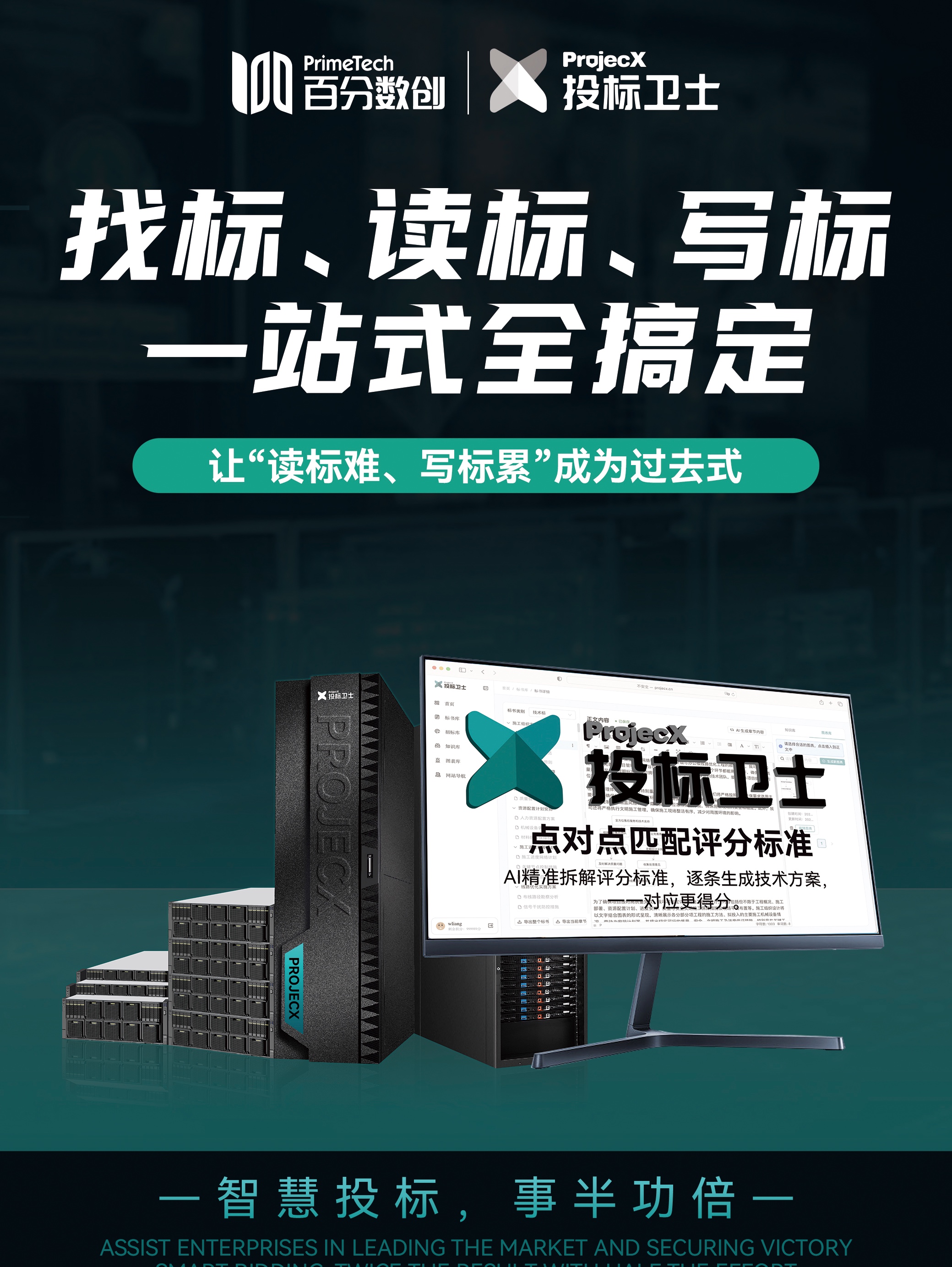 成就卡片