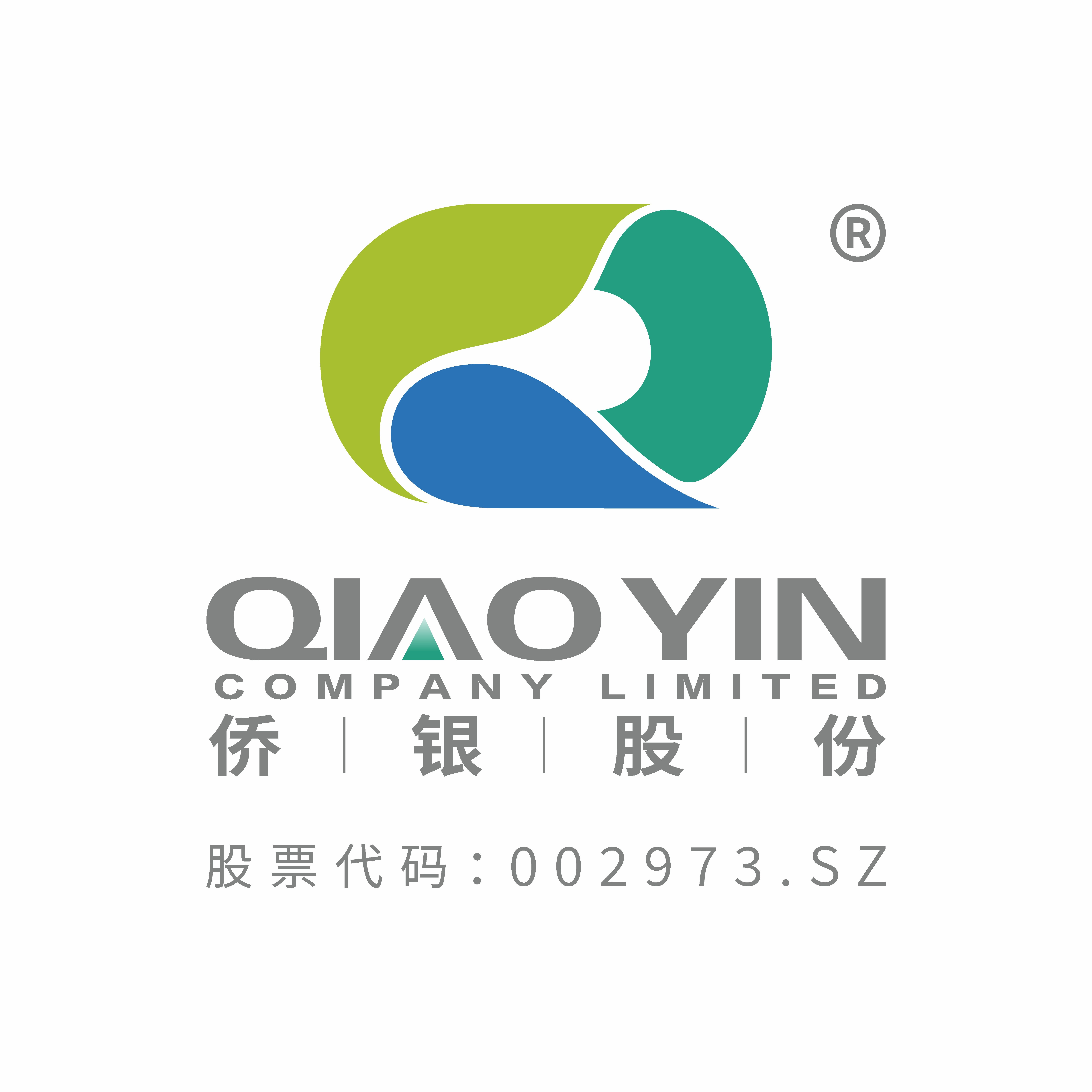侨银城市管理股份有限公司 logo