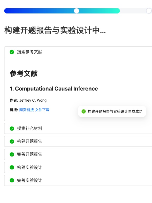 成就卡片