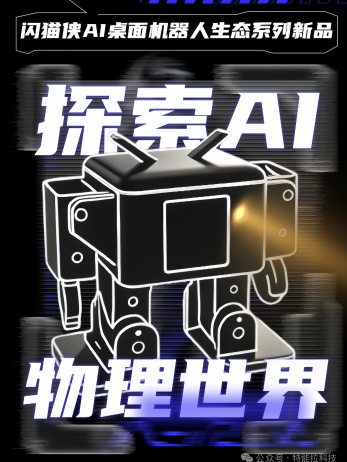 成就卡片