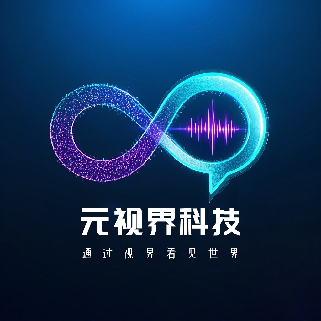 宁波元视界科技有限公司 logo