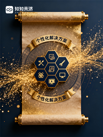 成就卡片