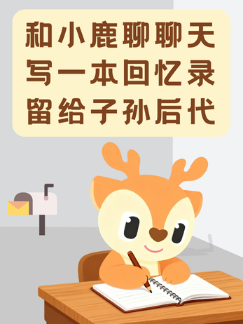 成就卡片