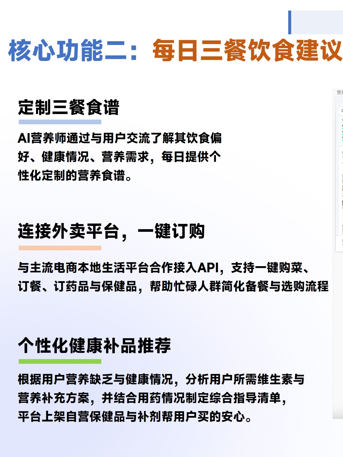 成就卡片