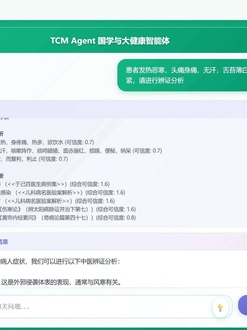 成就卡片