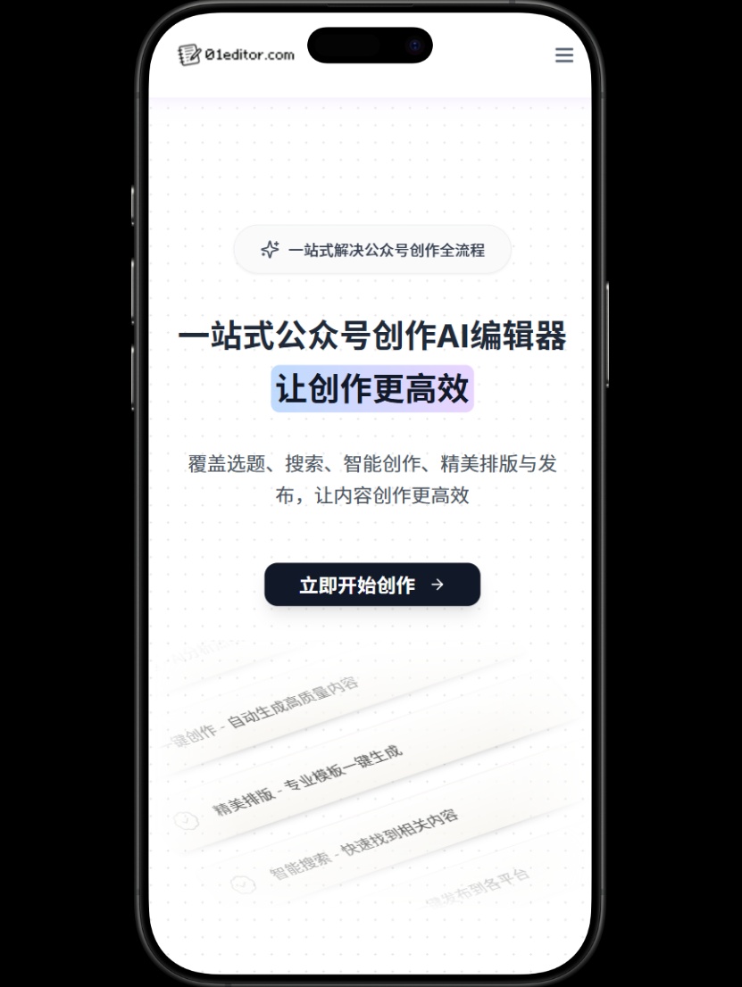 成就卡片