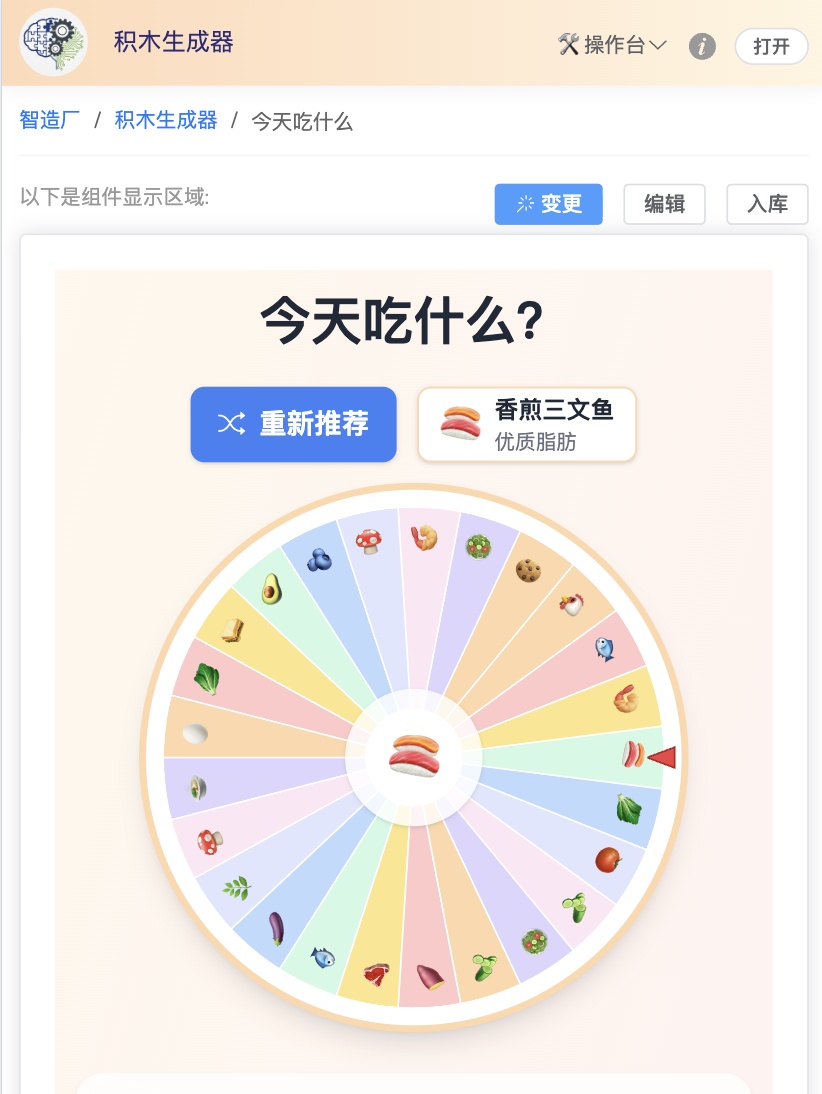 成就卡片
