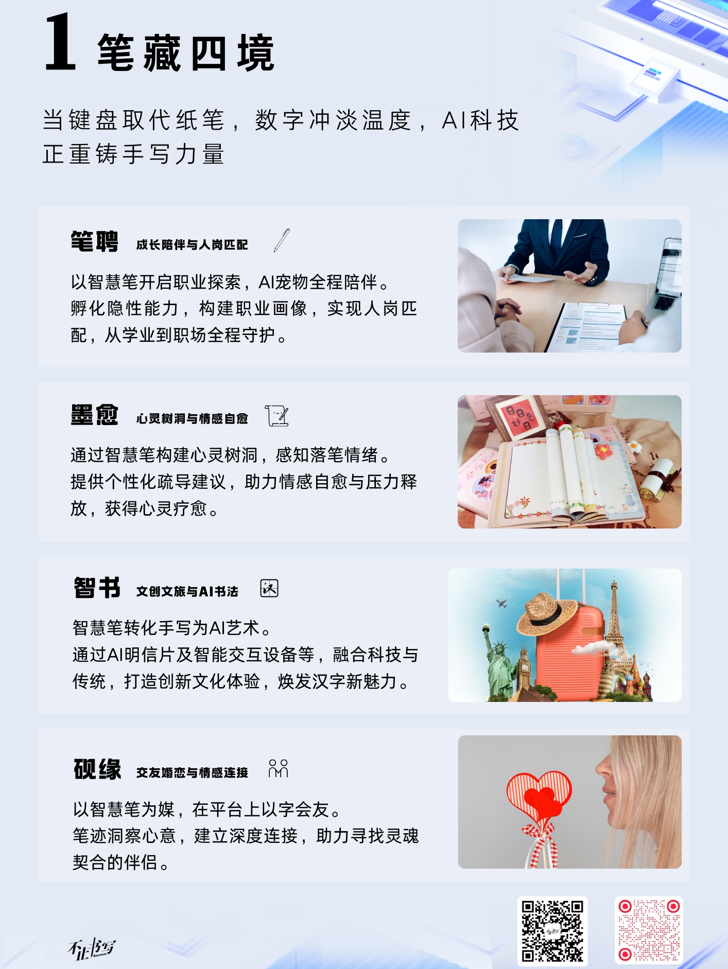 成就卡片