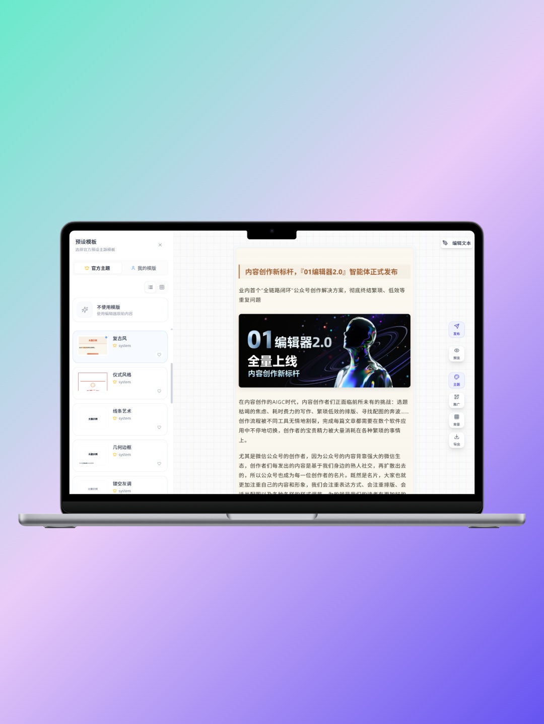 成就卡片