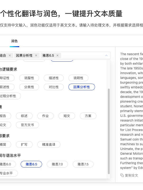 成就卡片