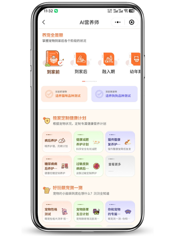 成就卡片