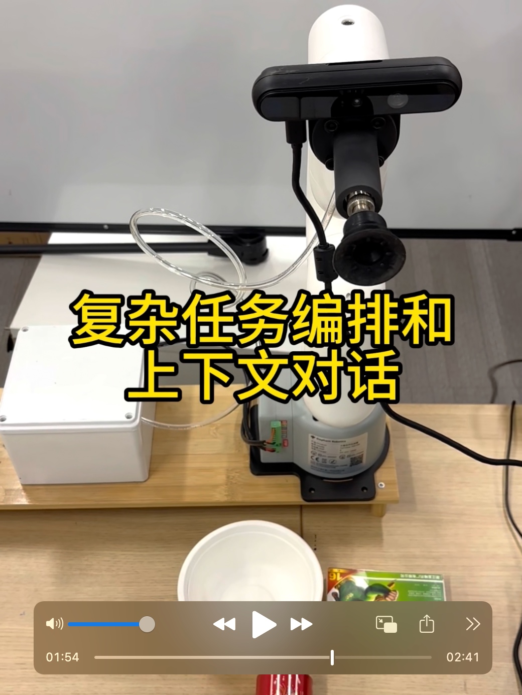 成就卡片