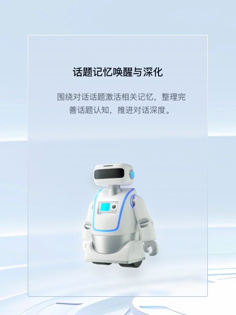 成就卡片