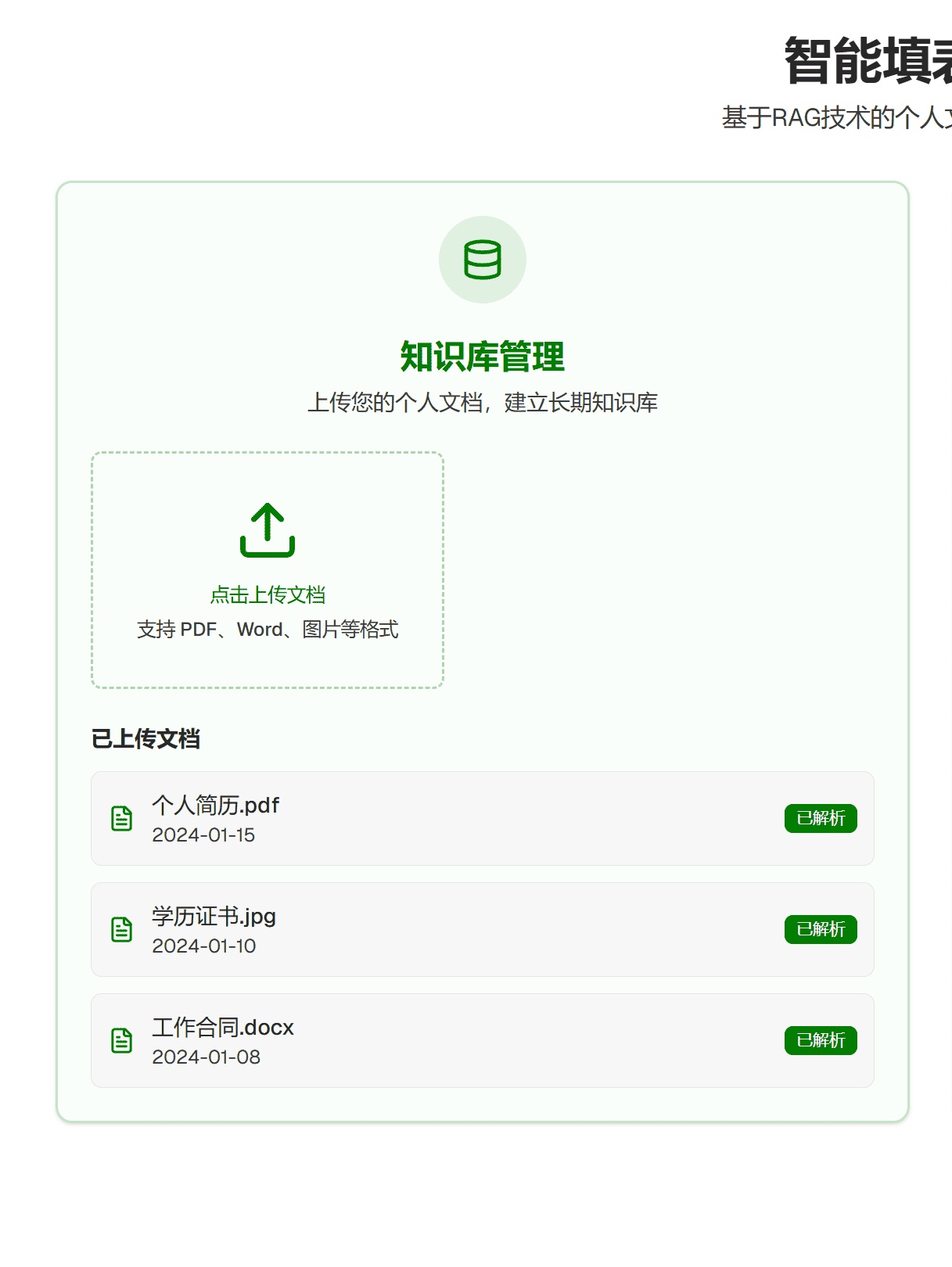 成就卡片