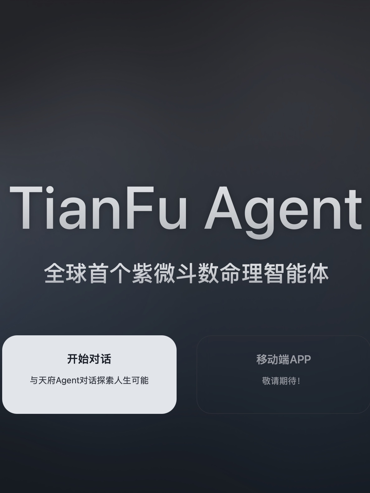 成就卡片