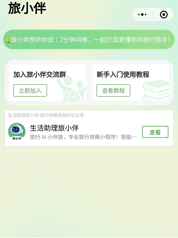 成就卡片