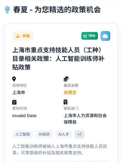 成就卡片