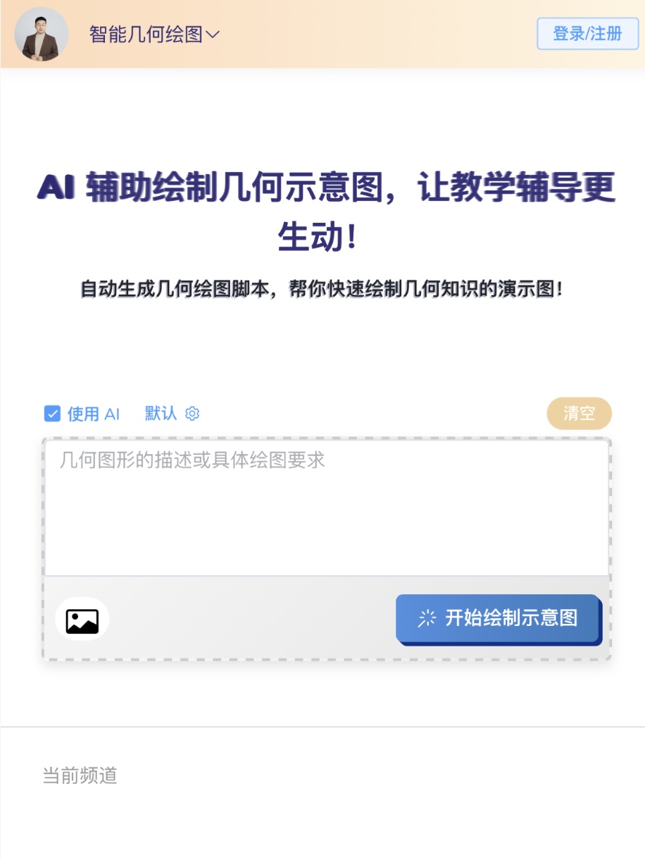 成就卡片