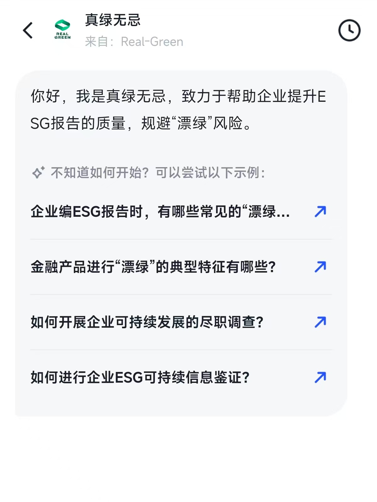 成就卡片