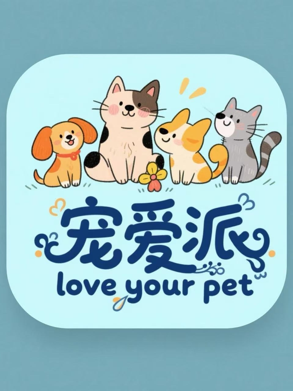成就卡片