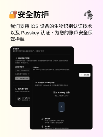成就卡片