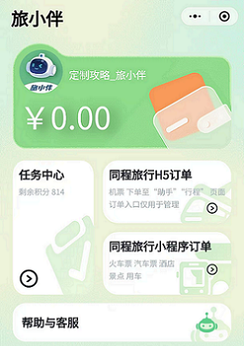 成就卡片