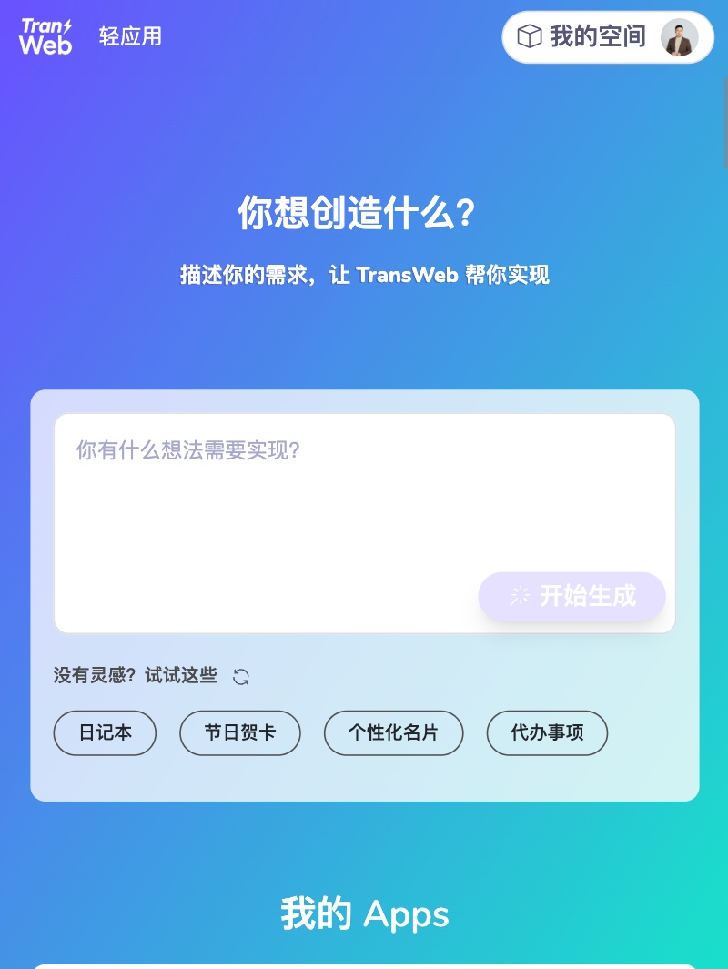 成就卡片
