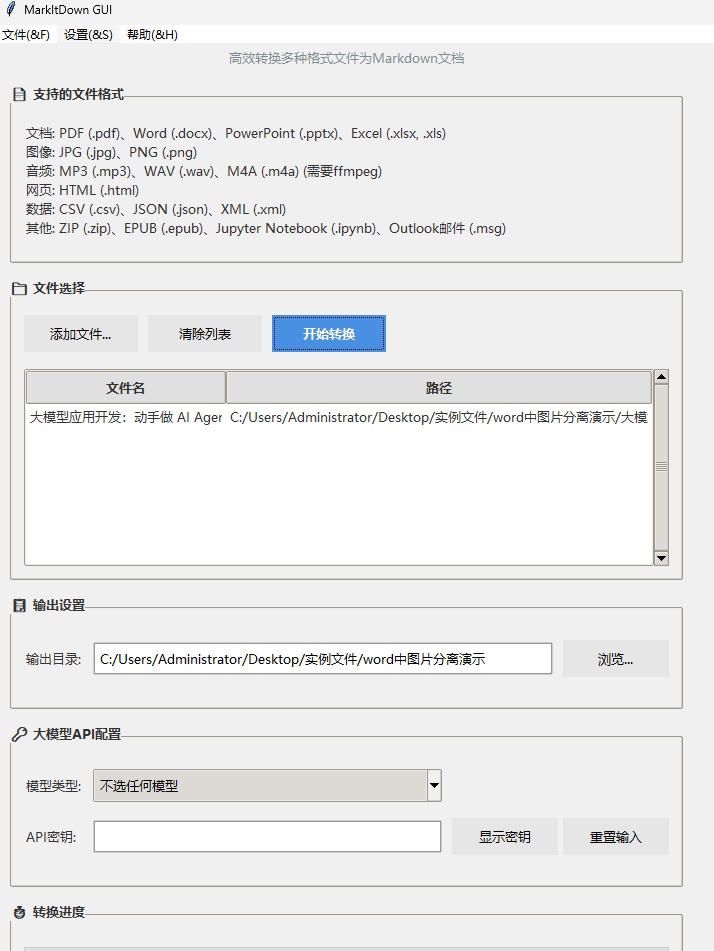 成就卡片
