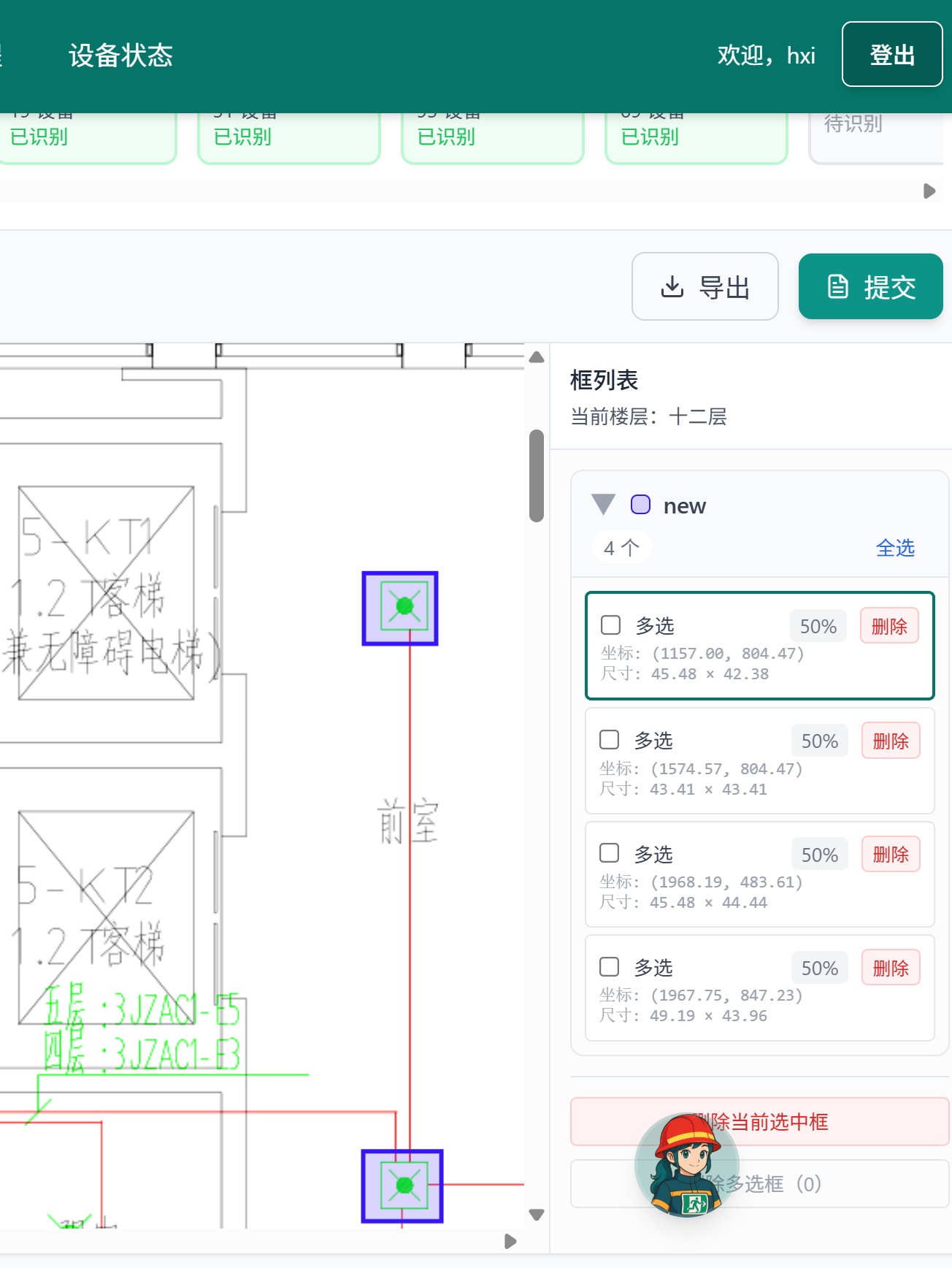成就卡片