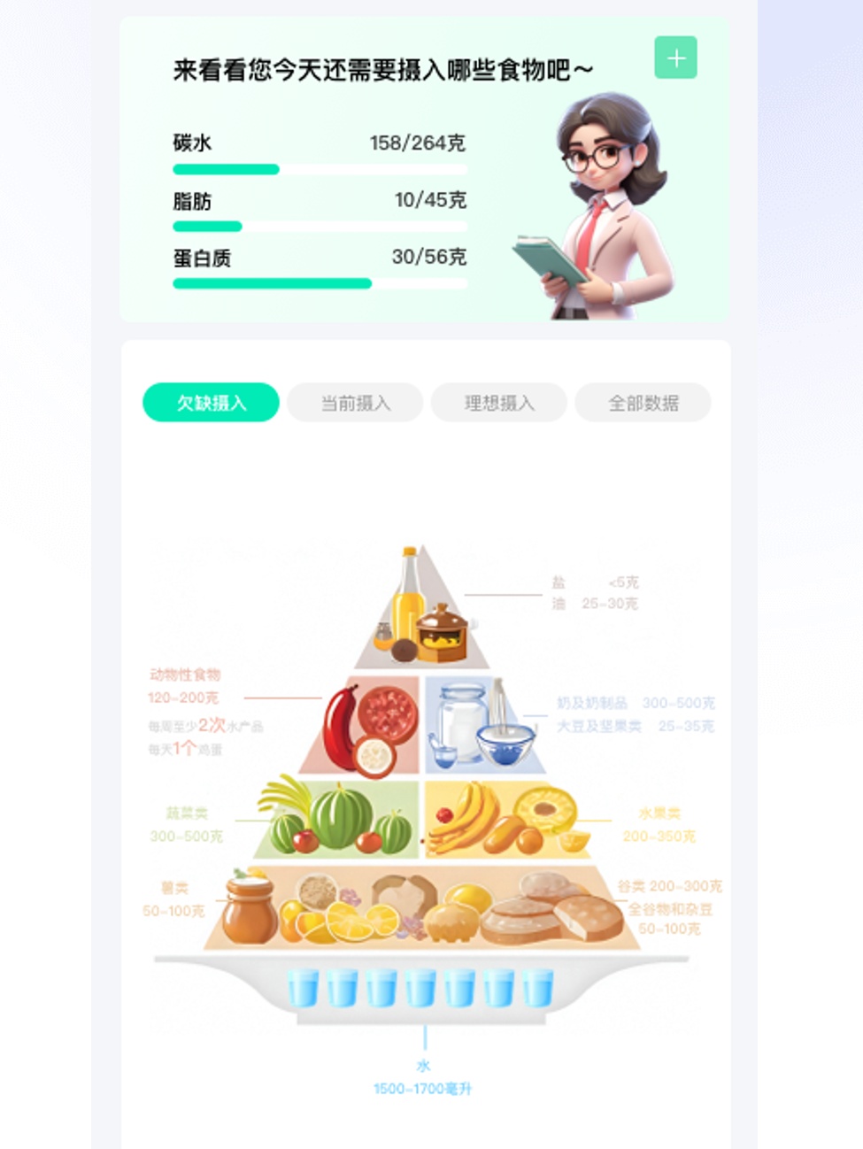 成就卡片