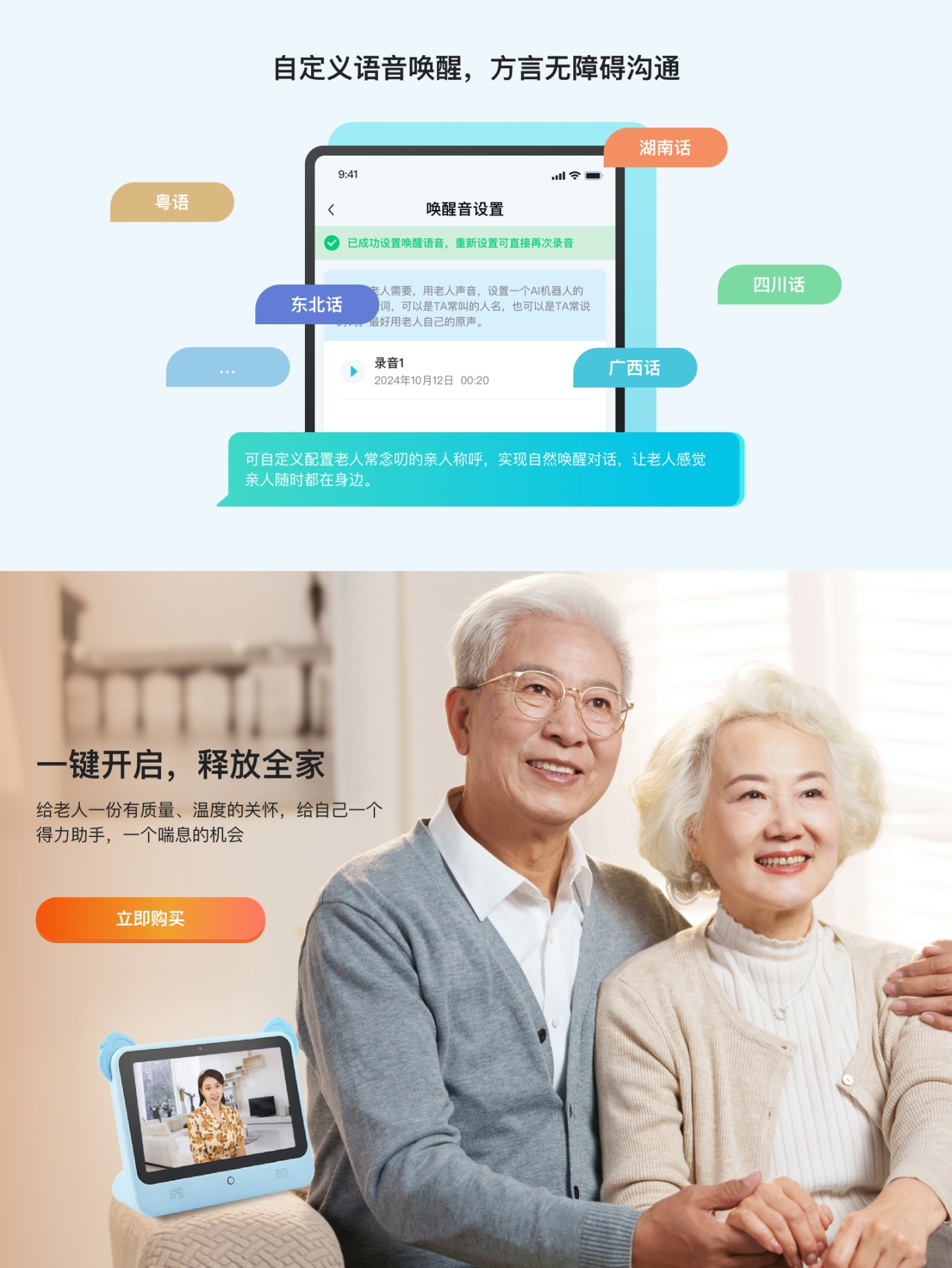 成就卡片