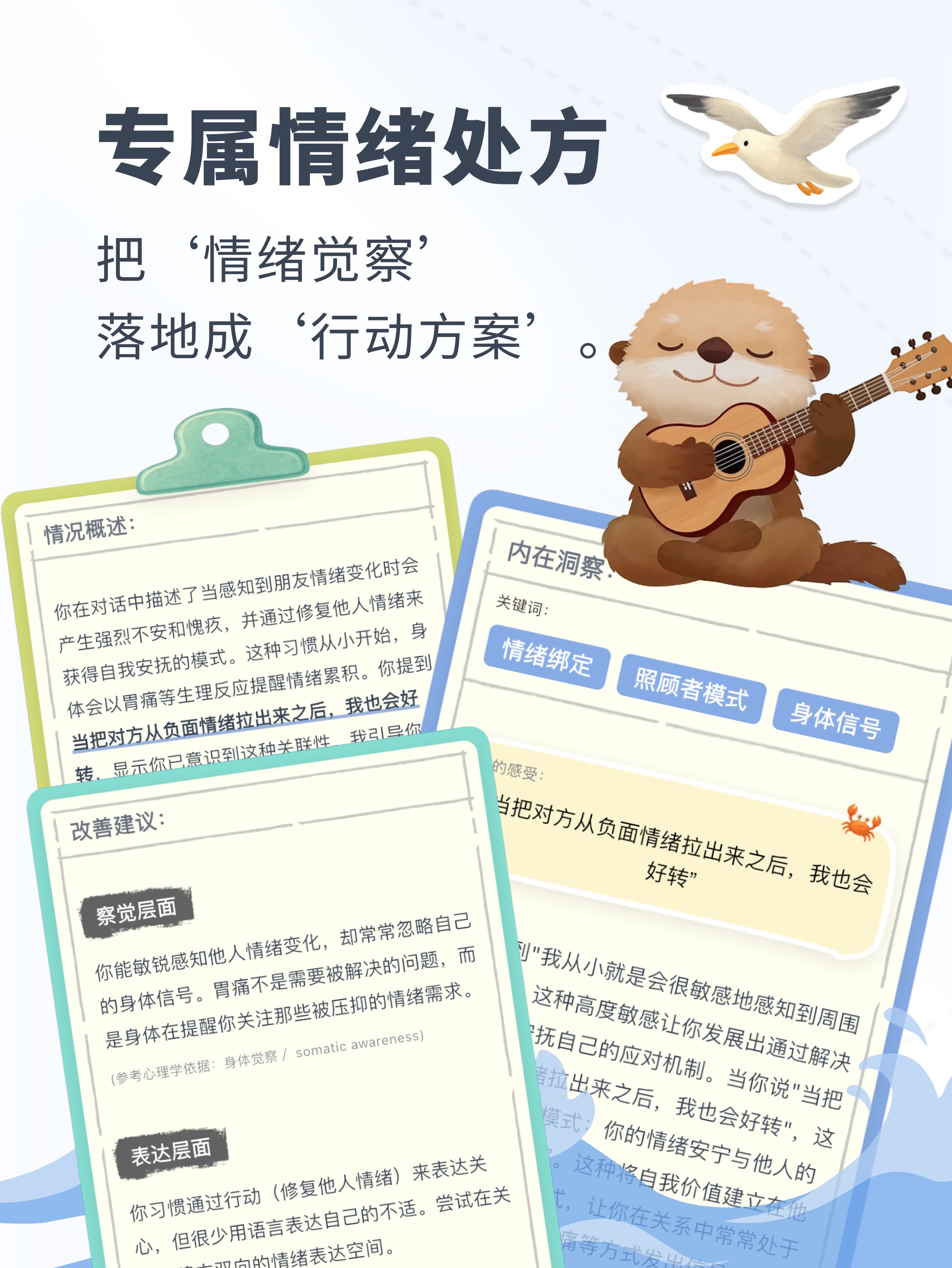 成就卡片
