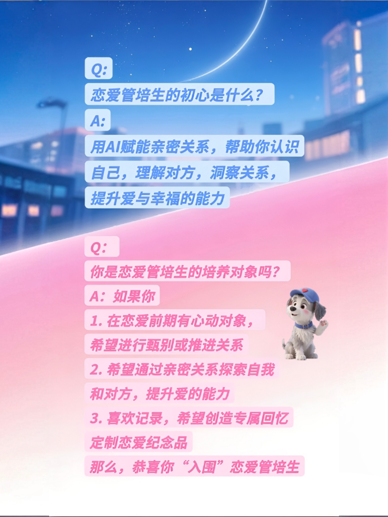 成就卡片