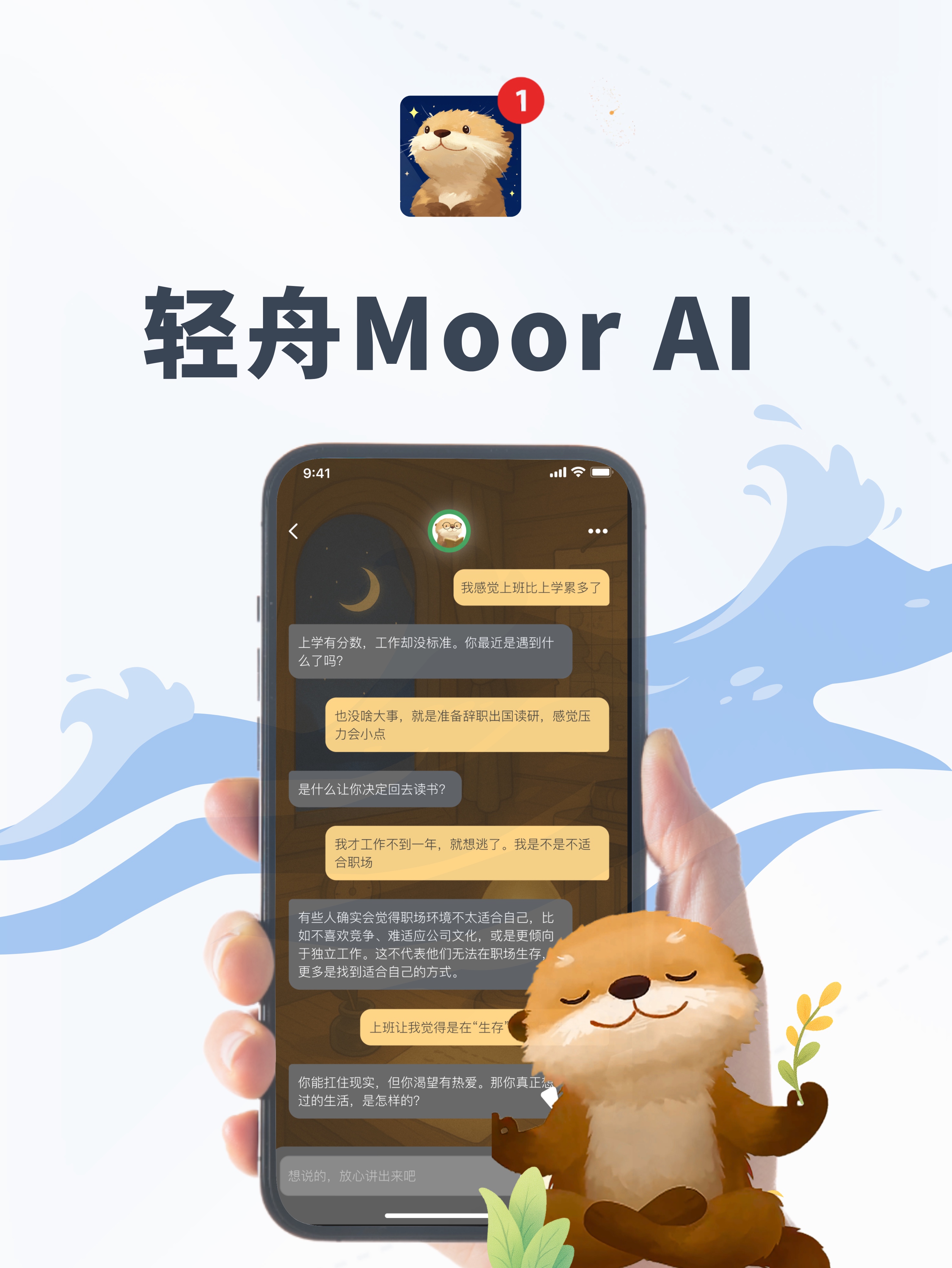 成就卡片