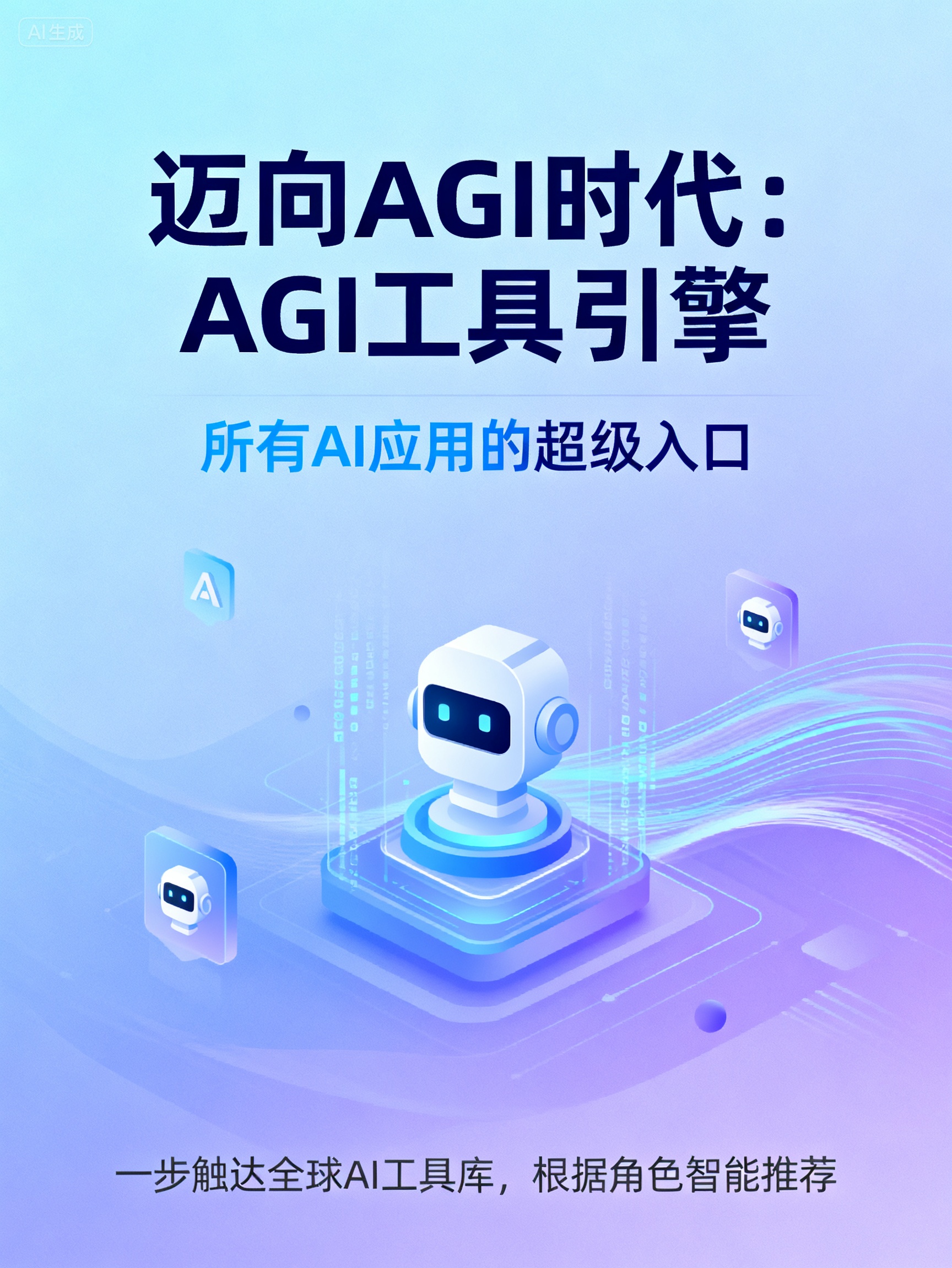 成就卡片