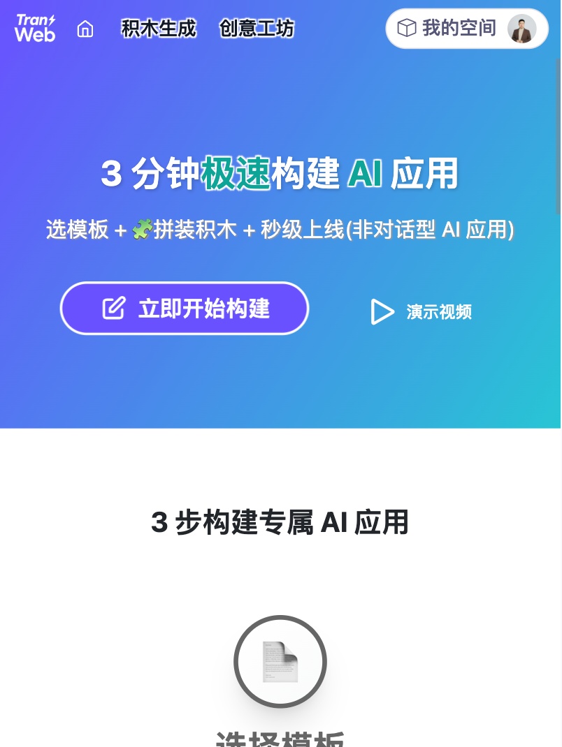 成就卡片