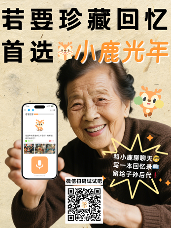成就卡片