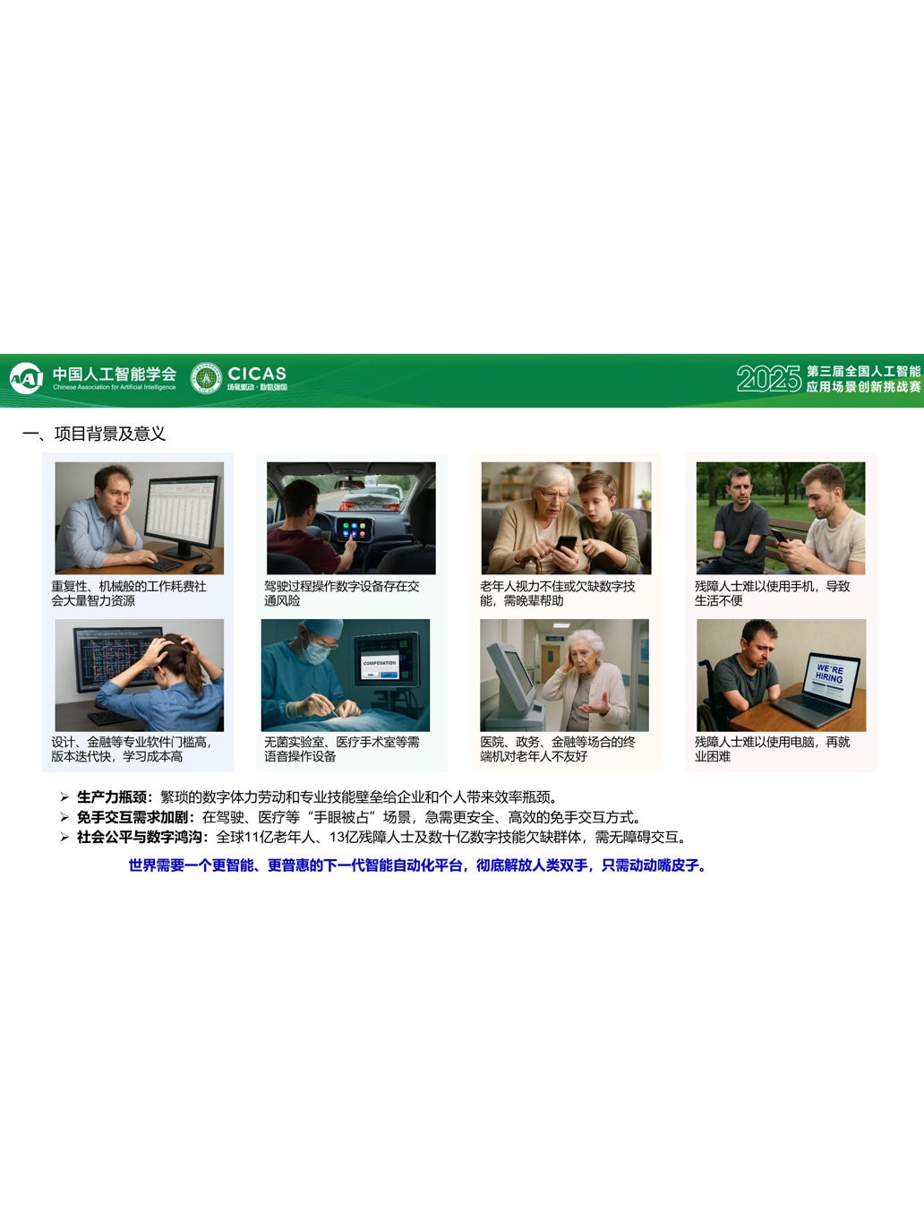 成就卡片