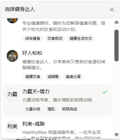 成就卡片