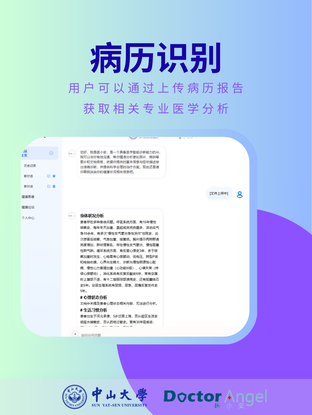 成就卡片