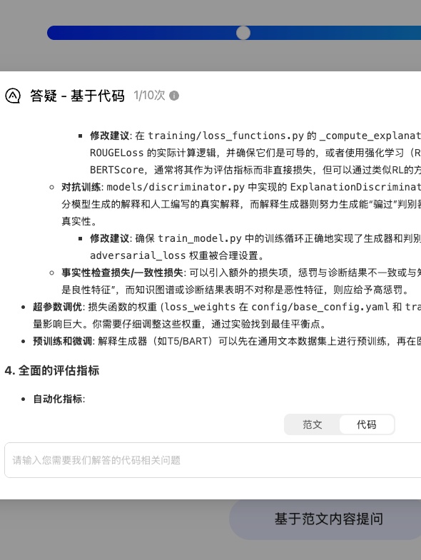 成就卡片
