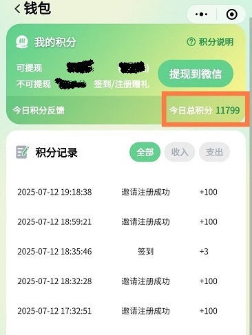 成就卡片
