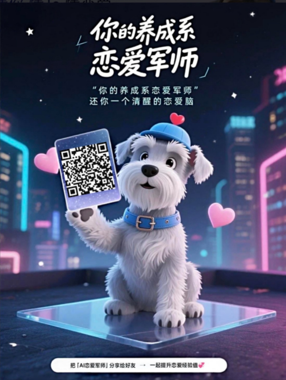 成就卡片