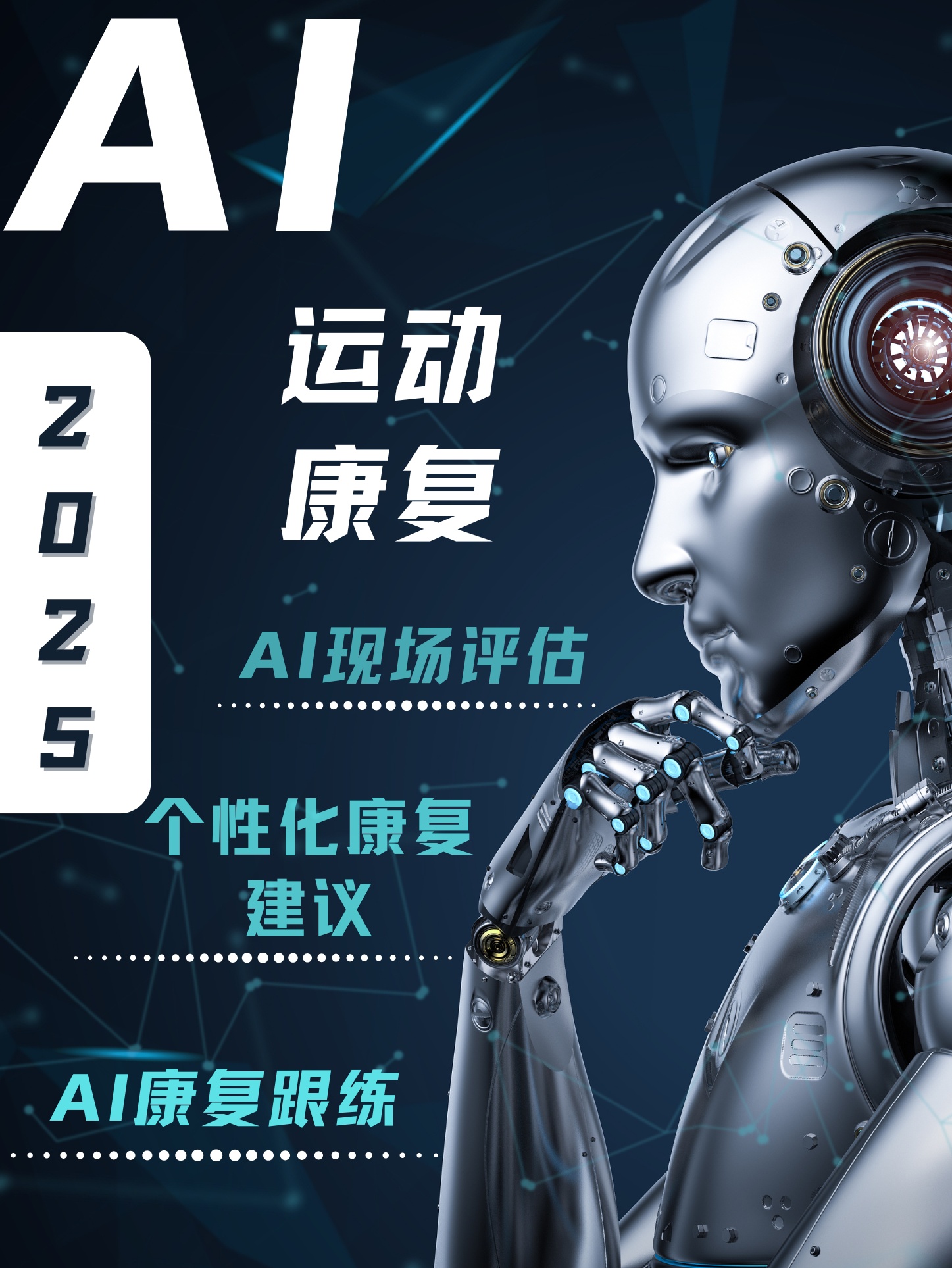 成就卡片