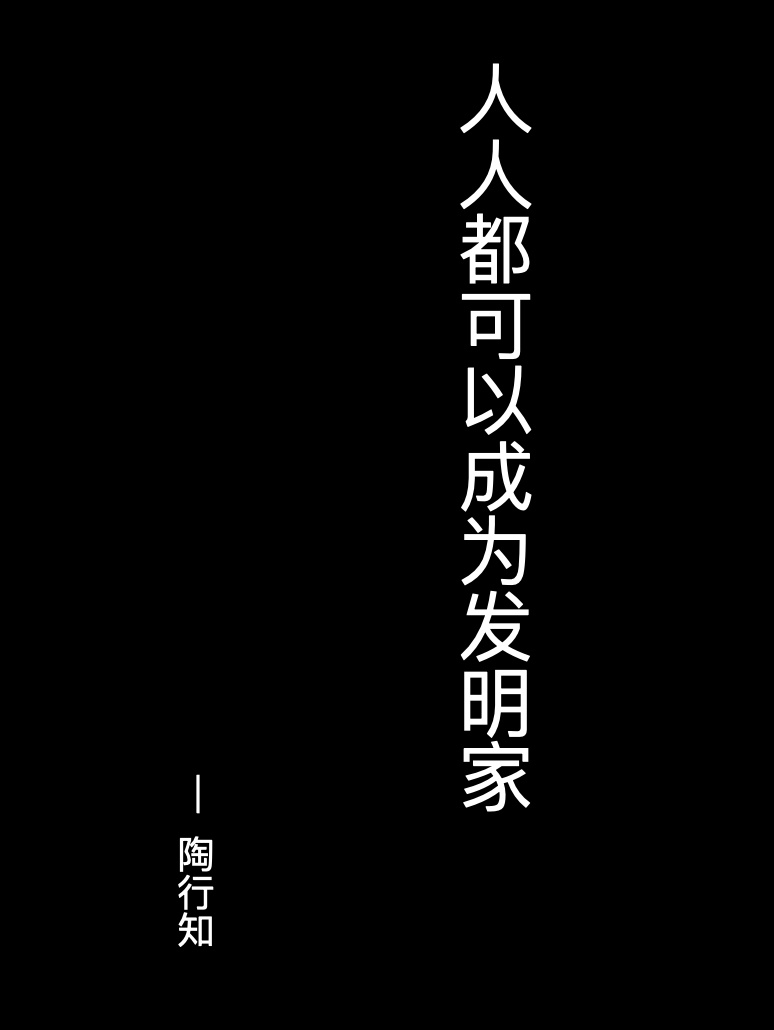 成就卡片