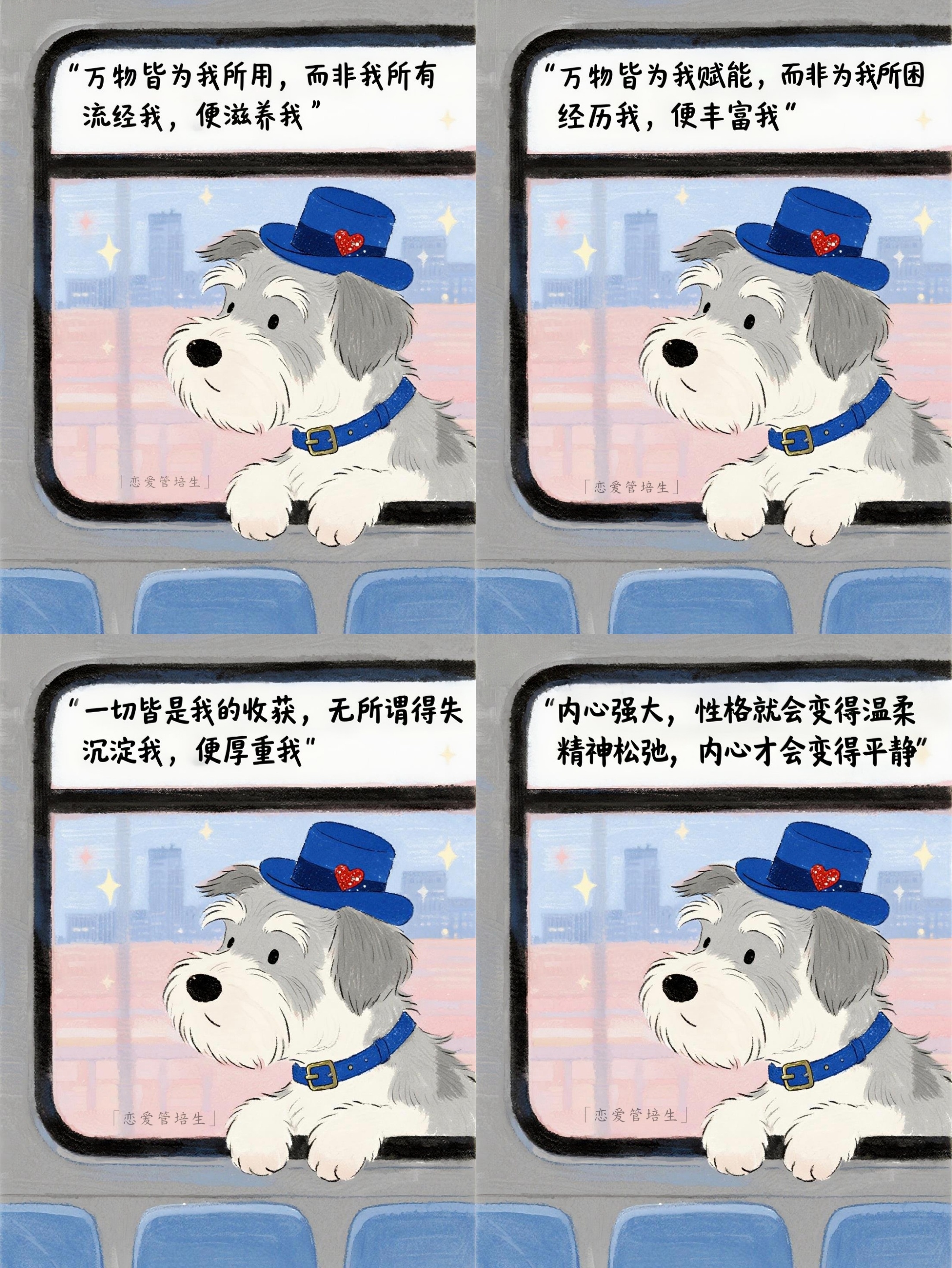 成就卡片