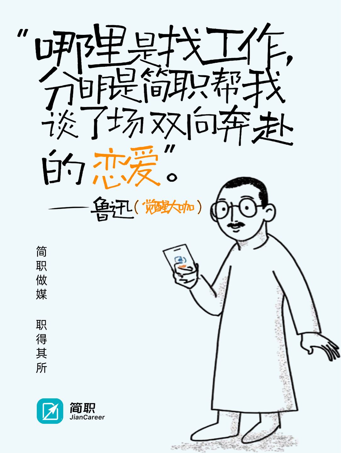 成就卡片