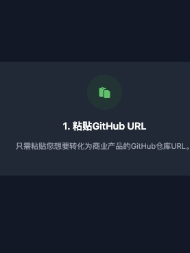 成就卡片