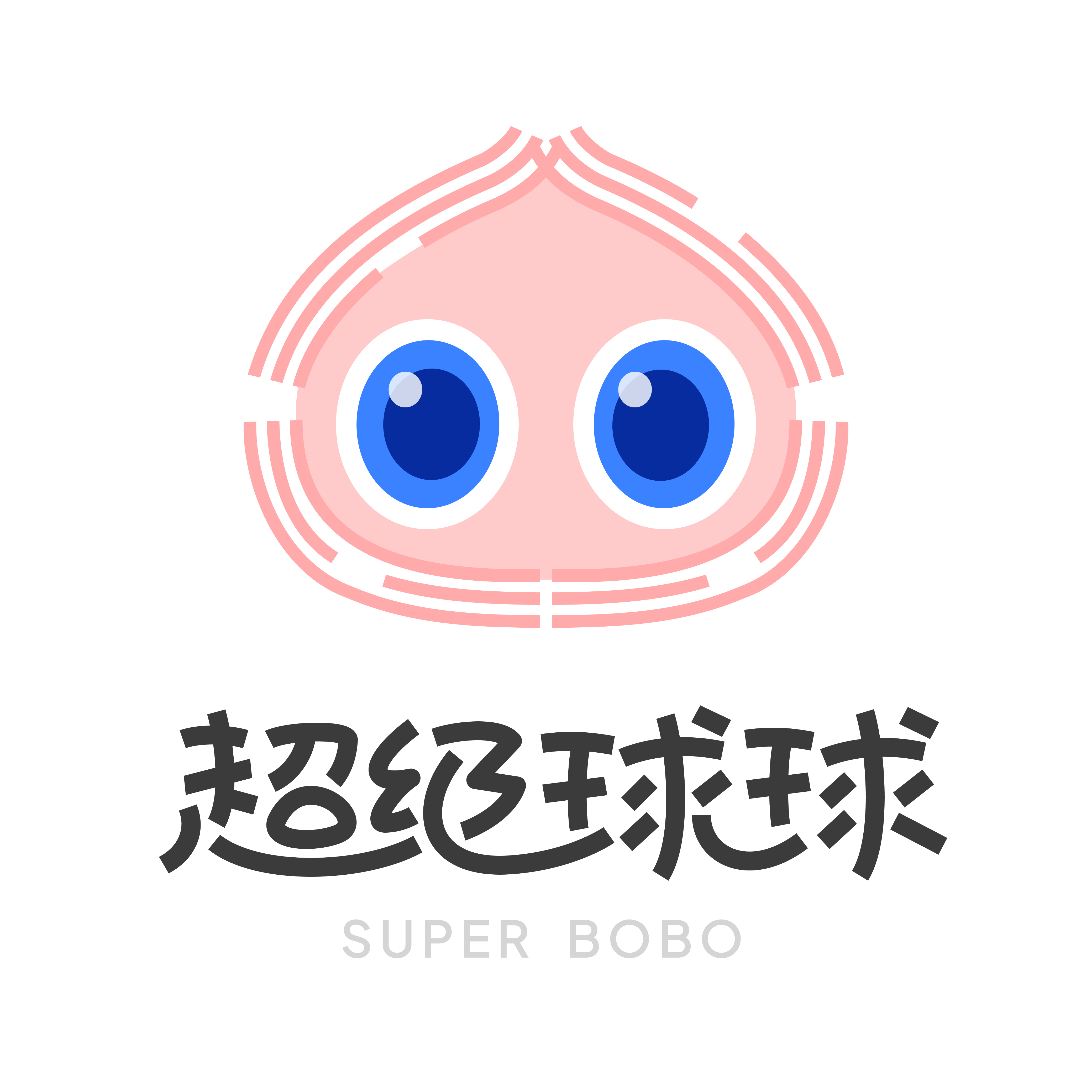 AI疗愈机器人「超级球球」