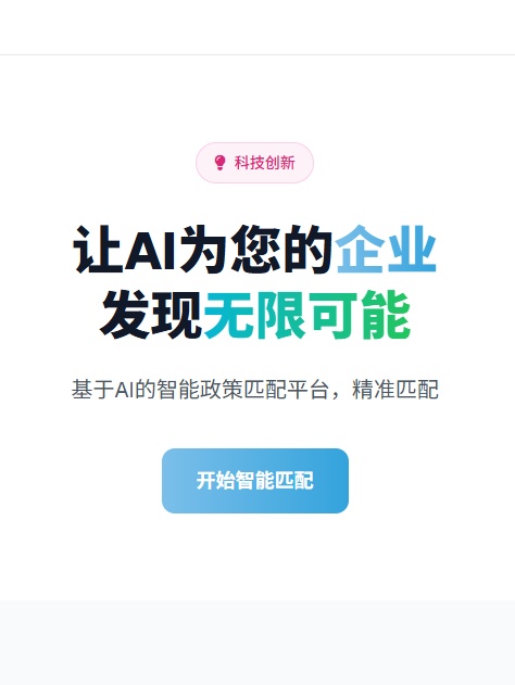 成就卡片